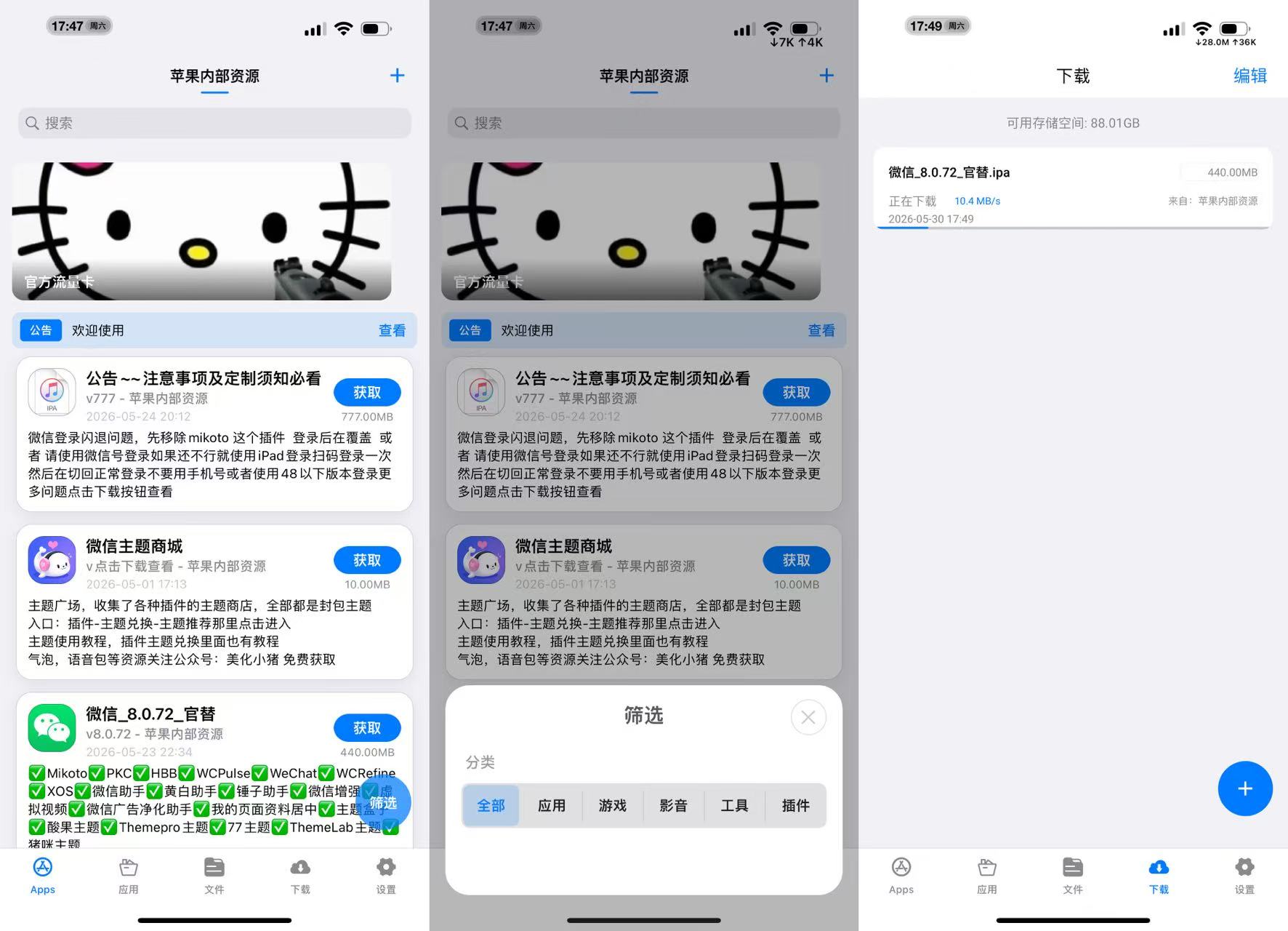 主页预览